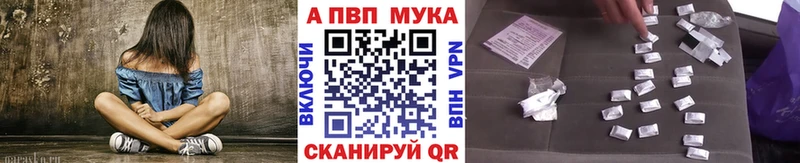 A-PVP мука  MEGA ТОР  Салехард  где найти наркотики 