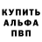 Амфетамин Premium Safar Aliev