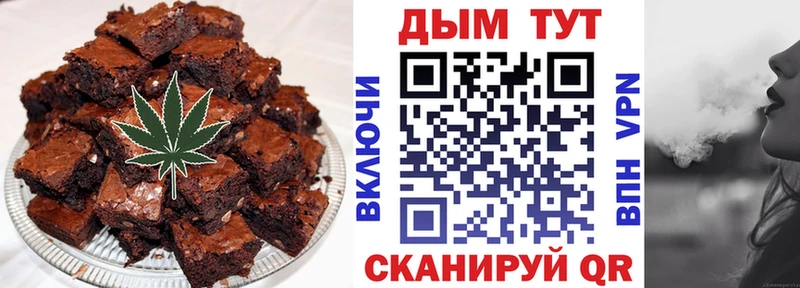 магазин продажи наркотиков  Салехард  Canna-Cookies конопля 
