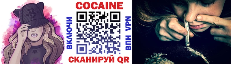 COCAIN 97% Салехард