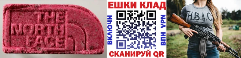 ЭКСТАЗИ 280 MDMA  где можно купить   Салехард 