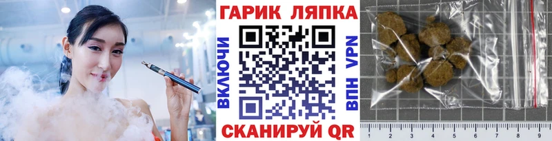 ГАШ индика сатива Салехард