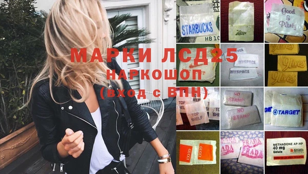 марки lsd Алексин