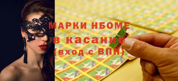 меф VHQ Нягань