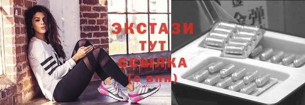 шишки Алзамай