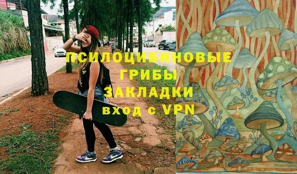 марки lsd Алексин