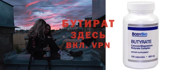 винт Нязепетровск
