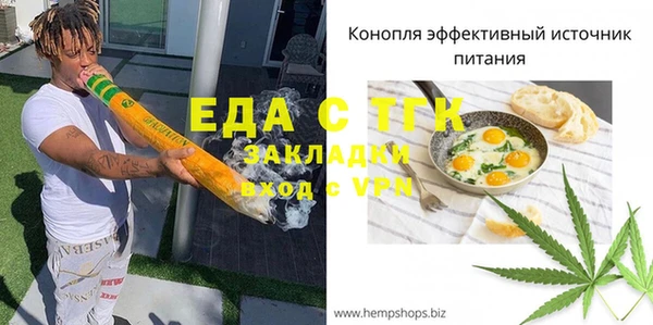 шишки Алзамай