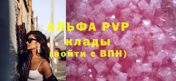 шишки Алзамай
