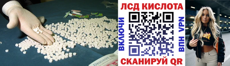 это как зайти  магазин продажи наркотиков  Салехард  Лсд 25 экстази ecstasy  МЕГА ссылки 