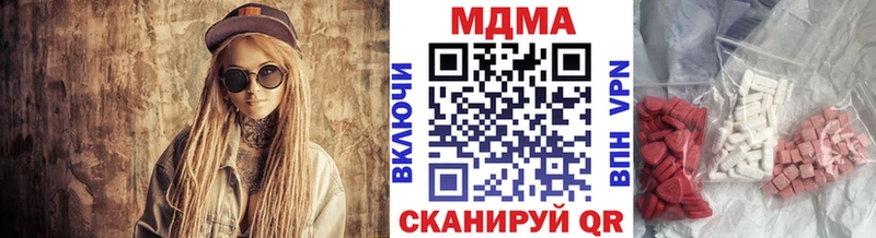 МДМА молли  Салехард 