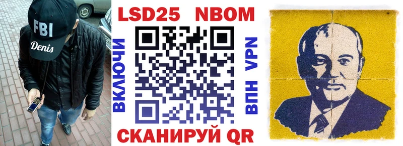 даркнет какой сайт Салехард Марки 25I-NBOMe 1,8мг