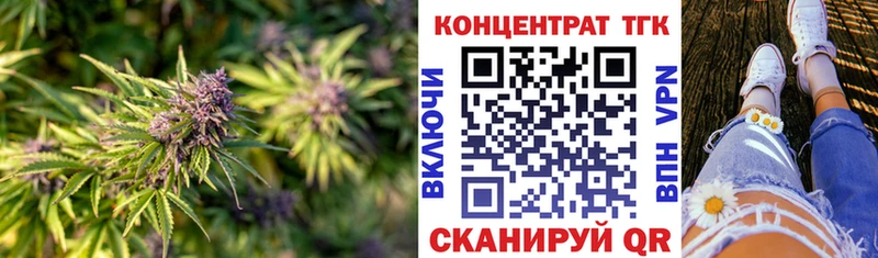 ТГК вейп  блэк спрут   Салехард  где купить наркоту 